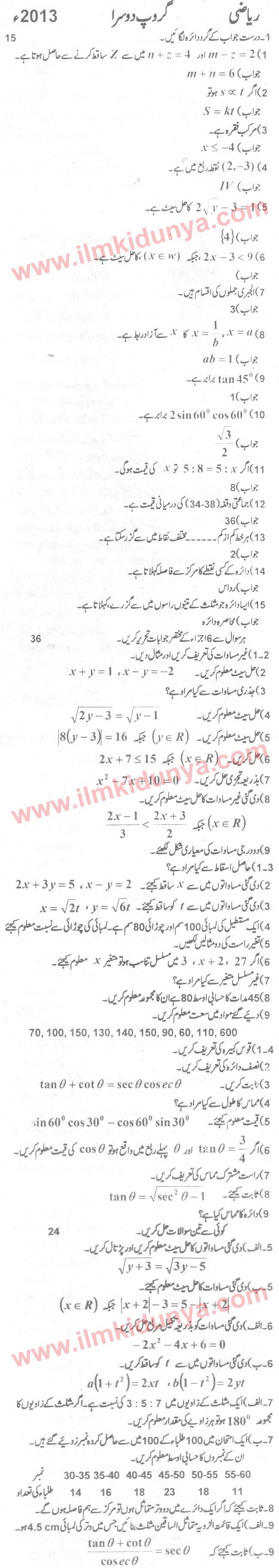 Paper Image