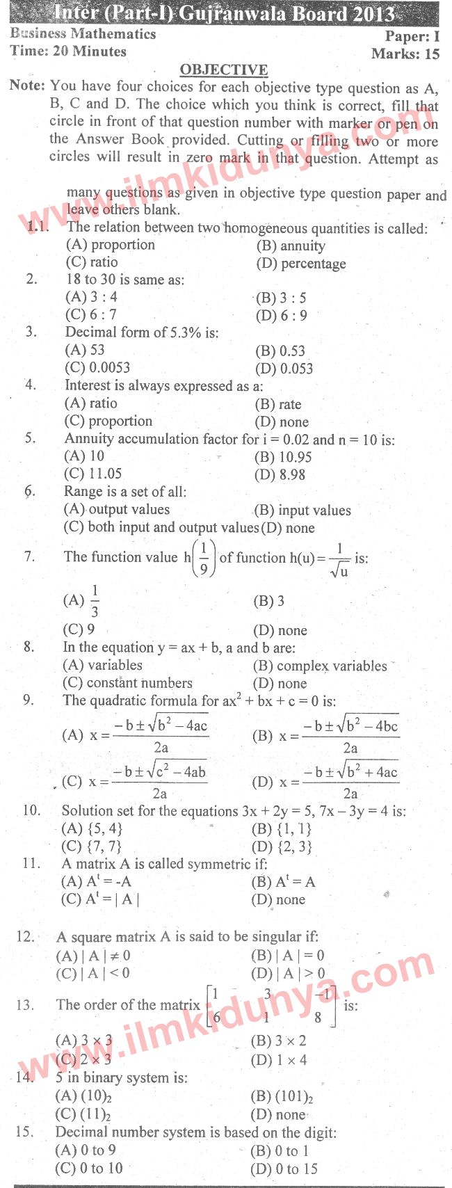 Paper Image