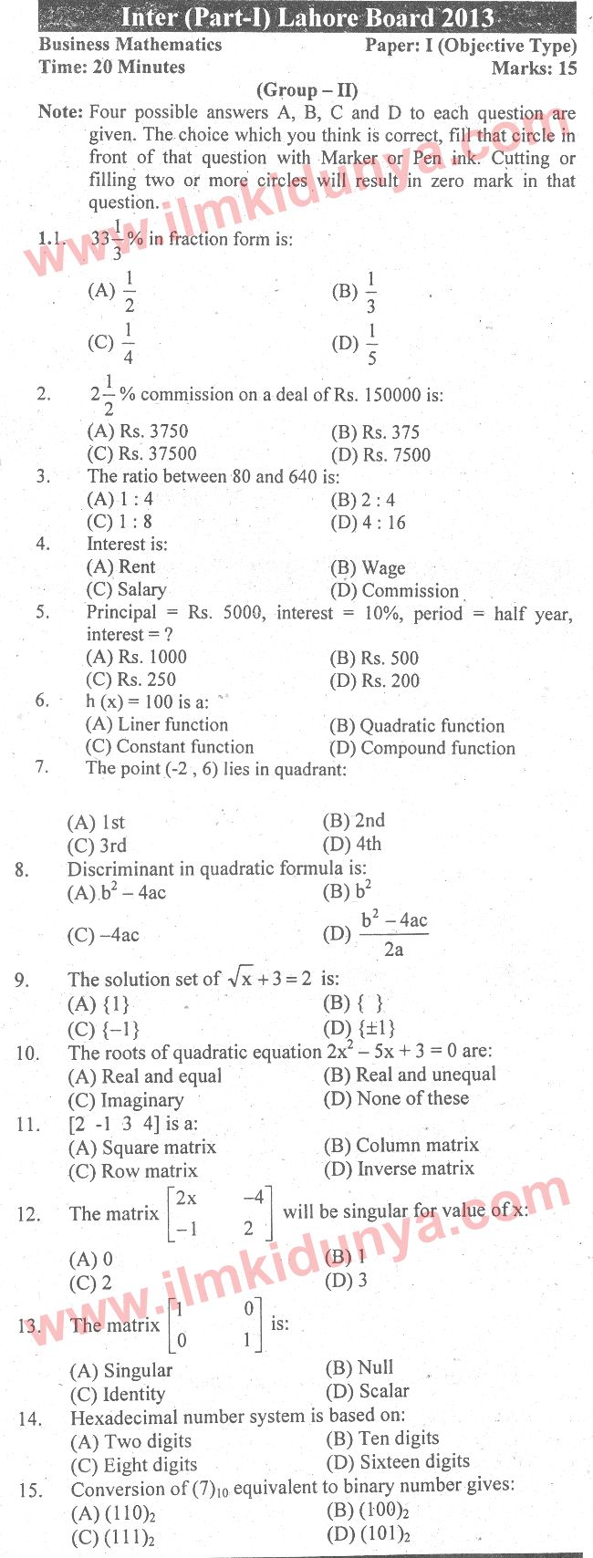 Paper Image