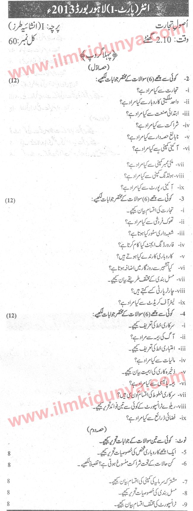 Paper Image