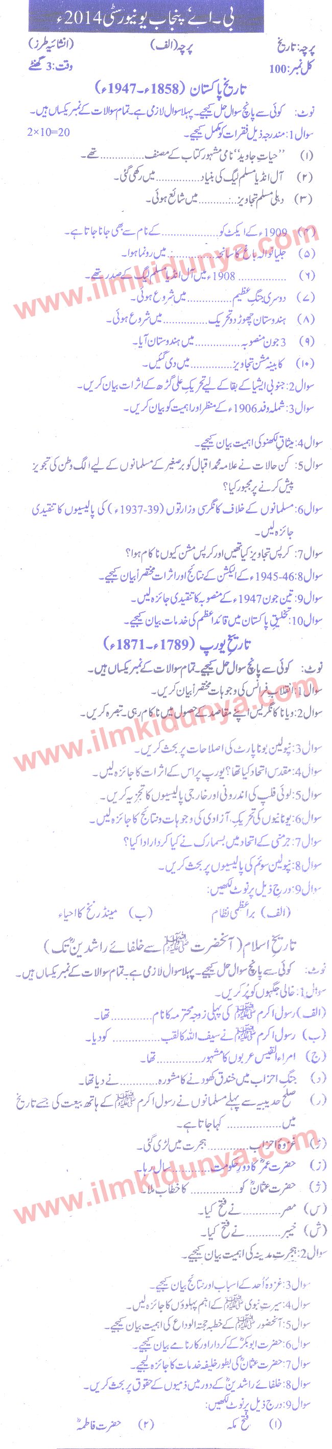 Paper Image