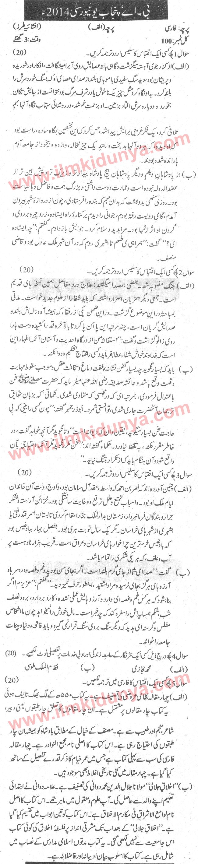 Paper Image