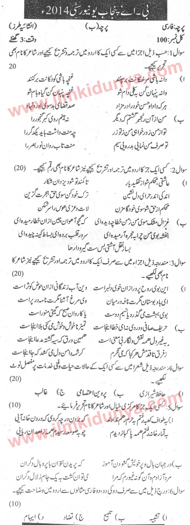 Paper Image