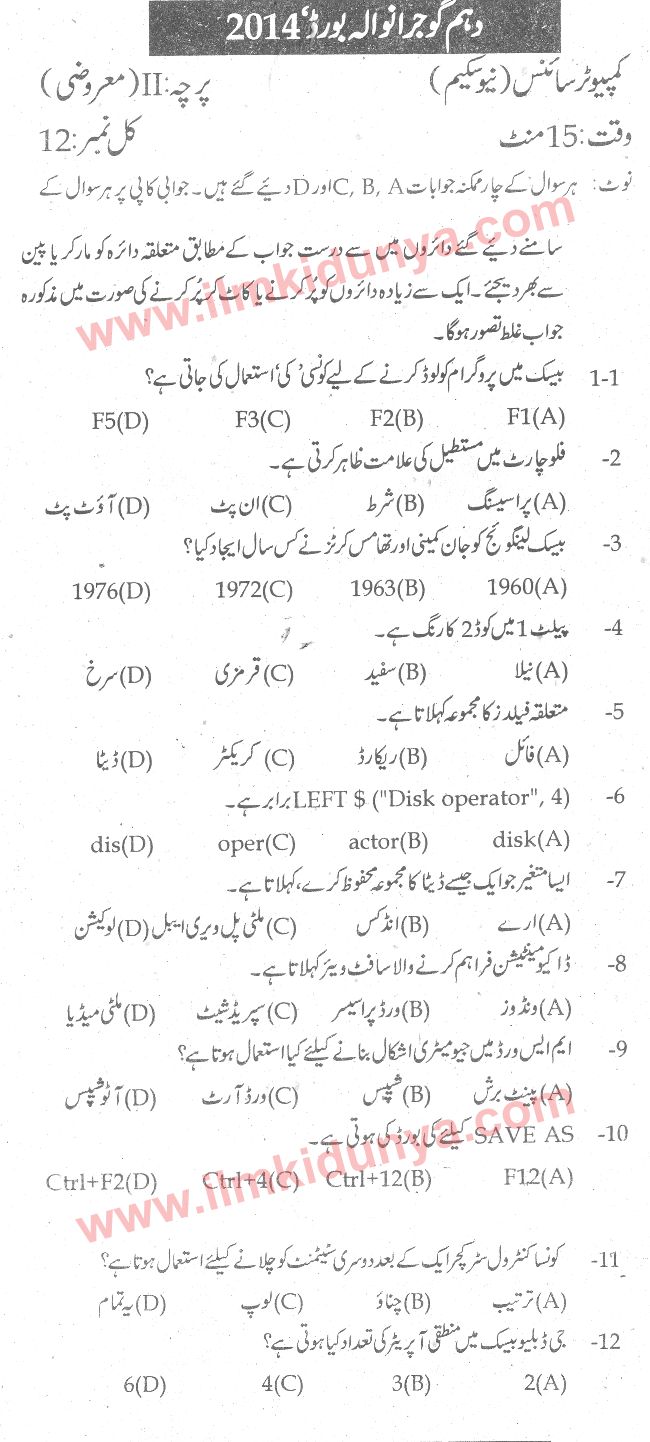 Paper Image