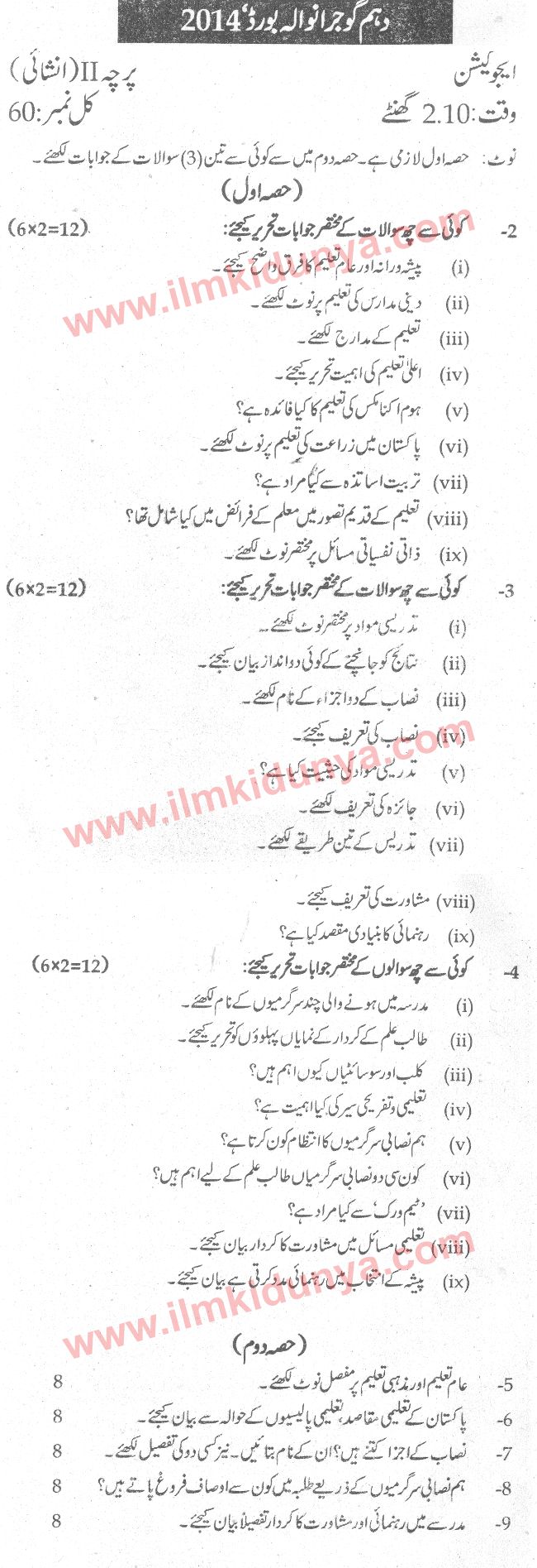 Paper Image