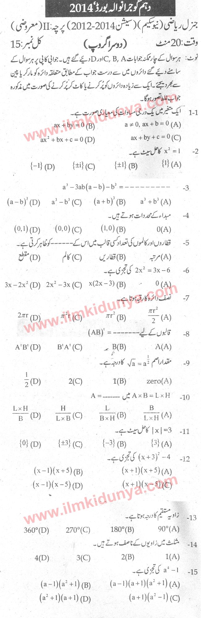 Paper Image