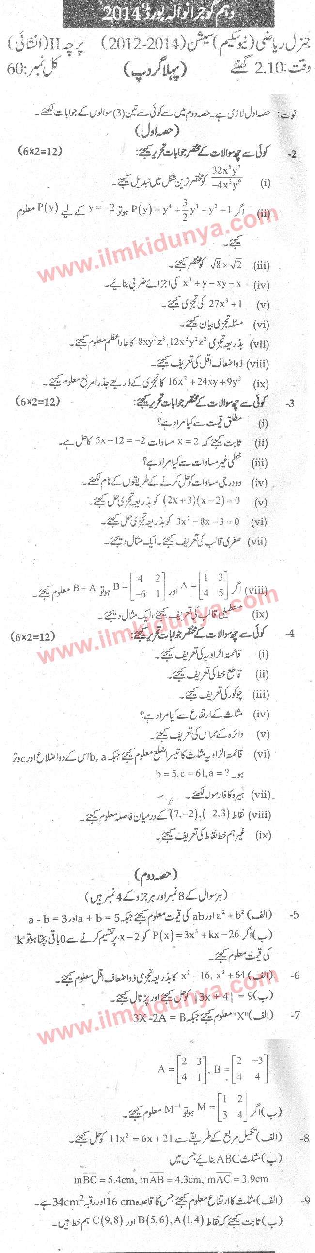 Paper Image