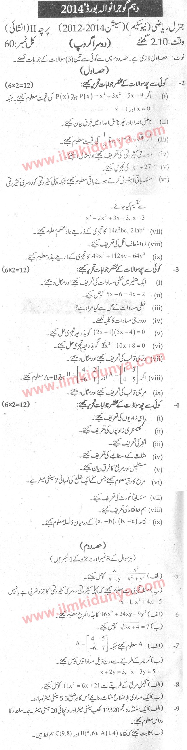 Paper Image