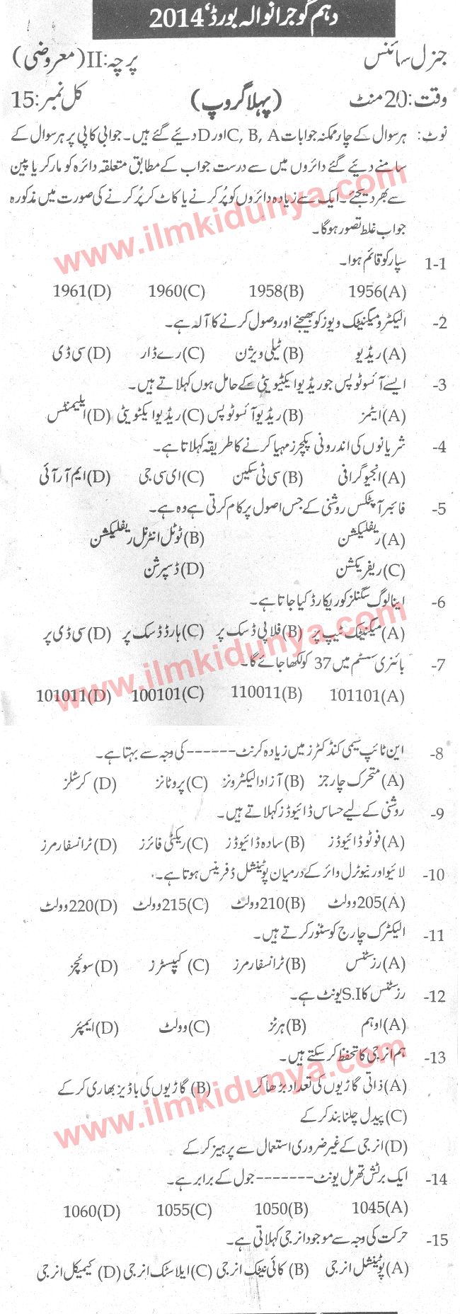 Paper Image