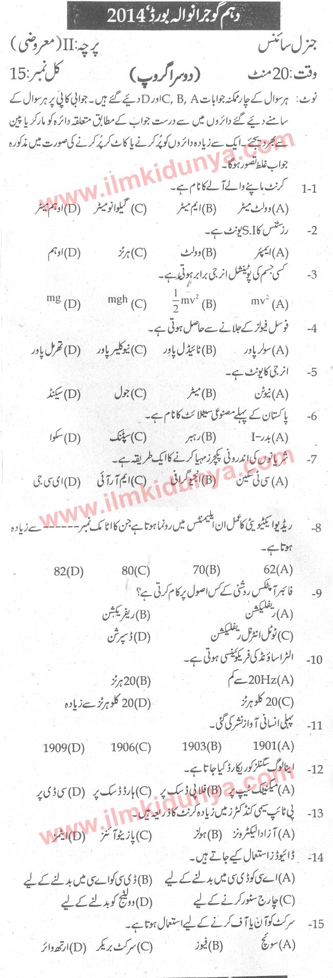 Paper Image