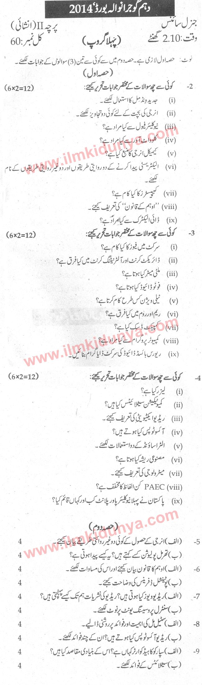 Paper Image