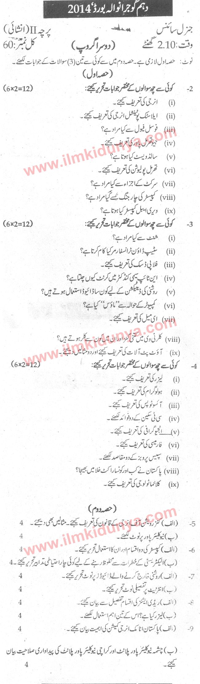 Paper Image