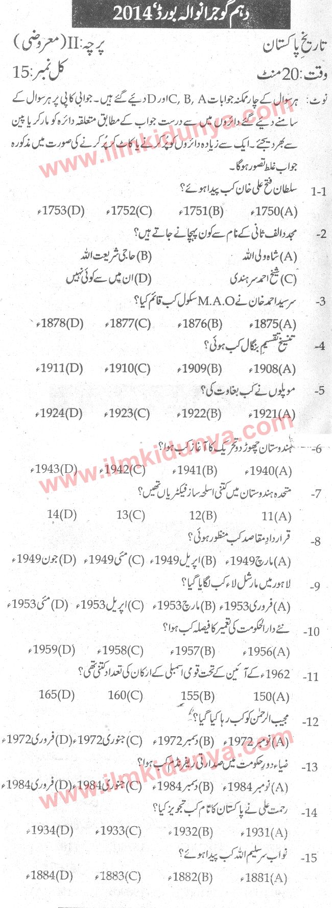 Paper Image