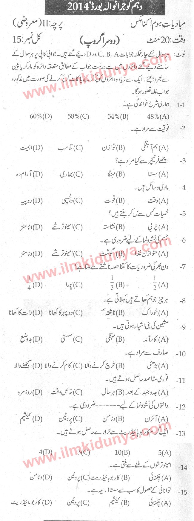 Paper Image