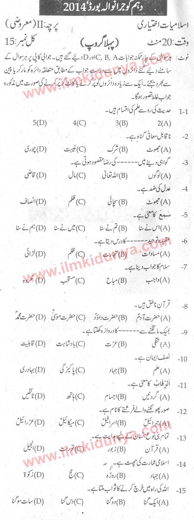 Paper Image