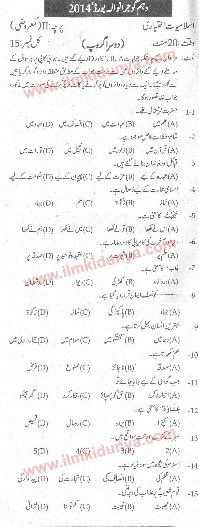 Paper Image