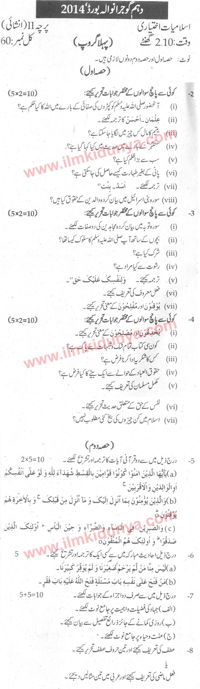 Paper Image