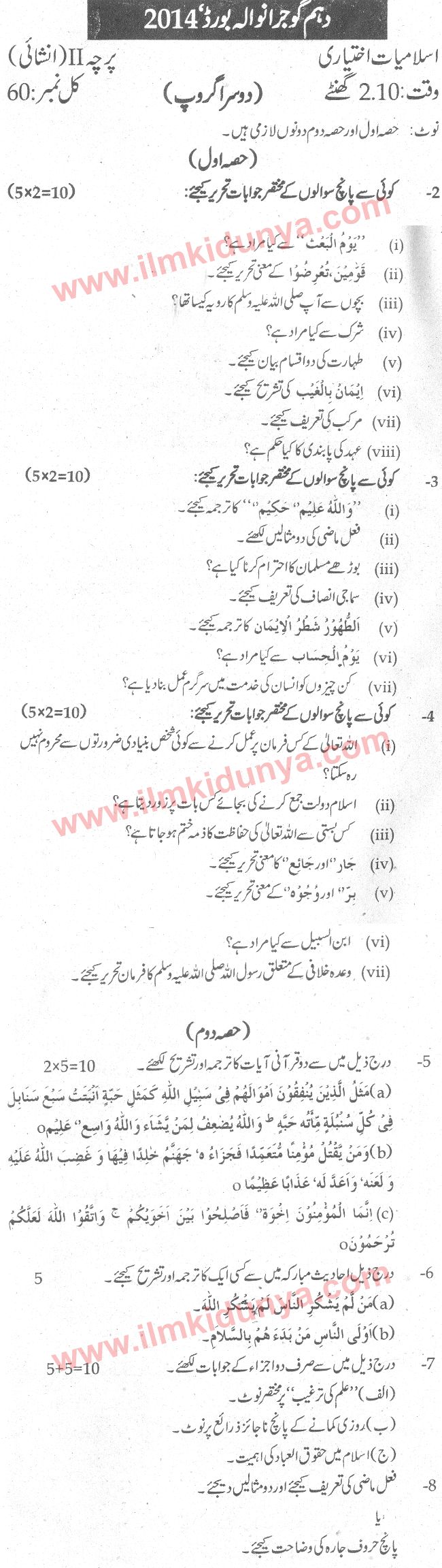 Paper Image