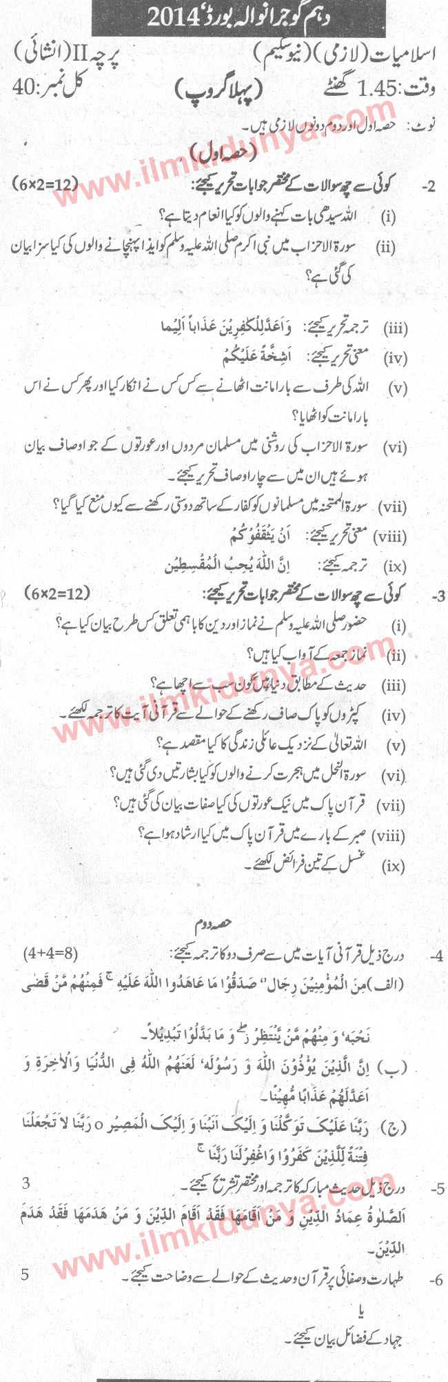 Paper Image