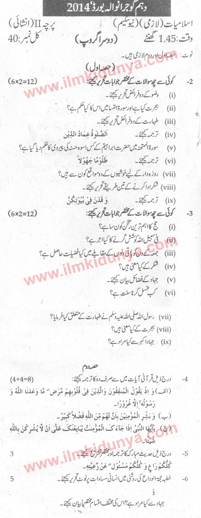 Paper Image