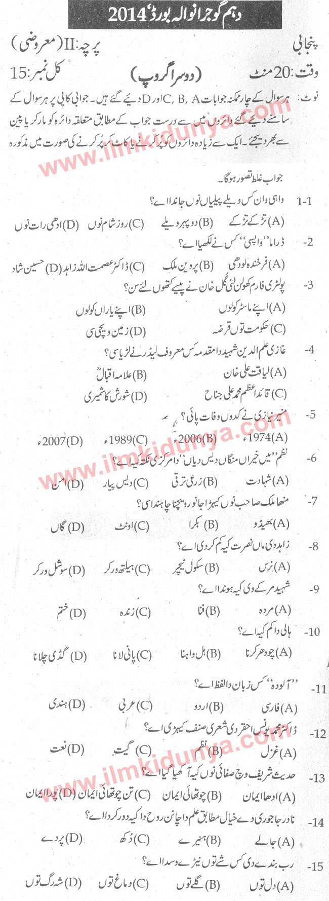 Paper Image