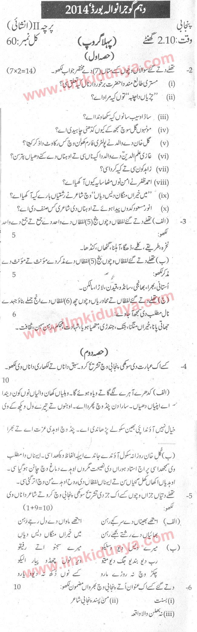 Paper Image