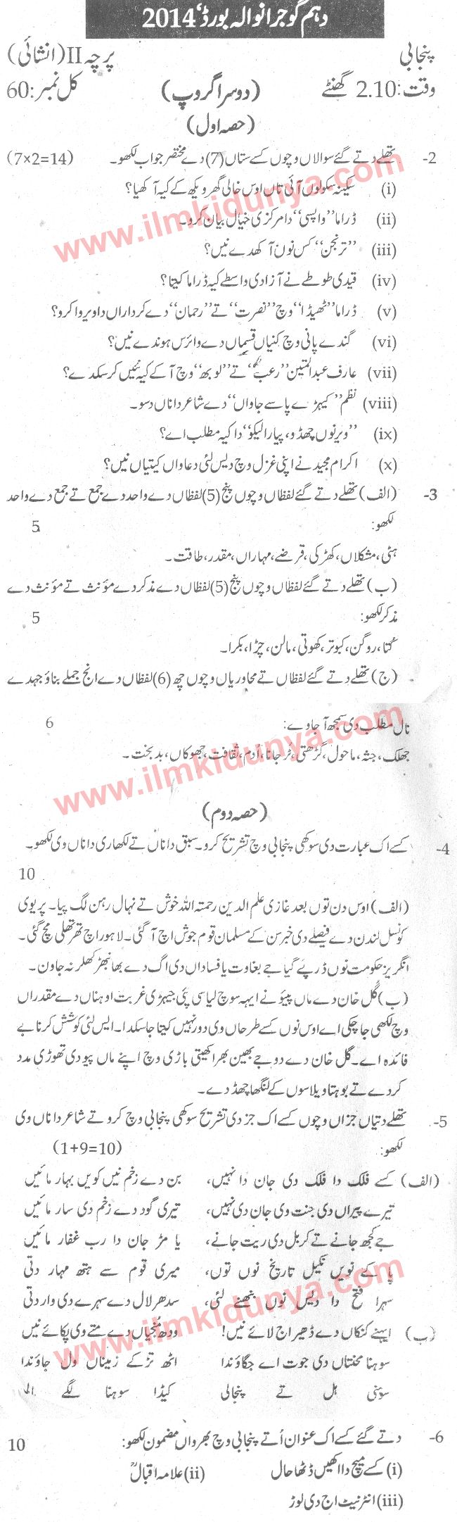 Paper Image