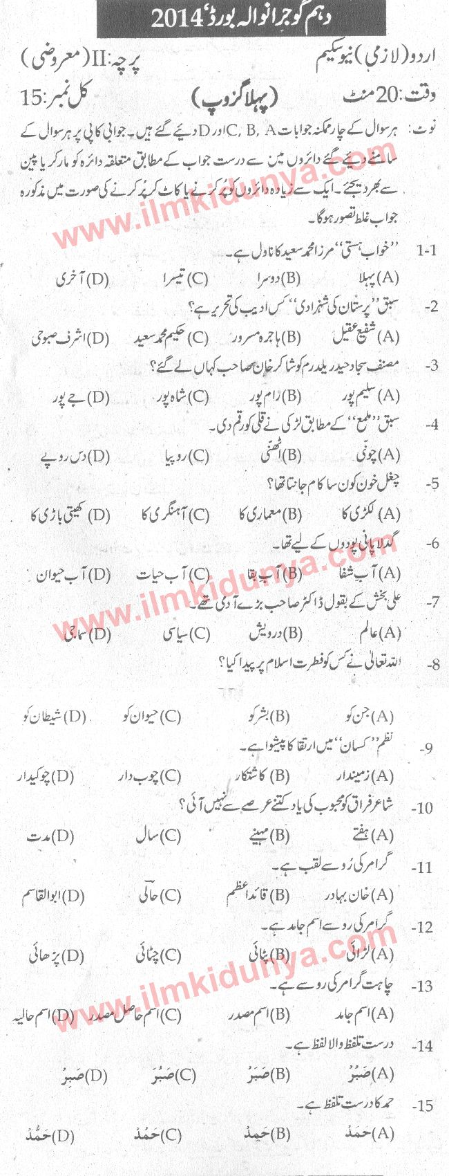Paper Image