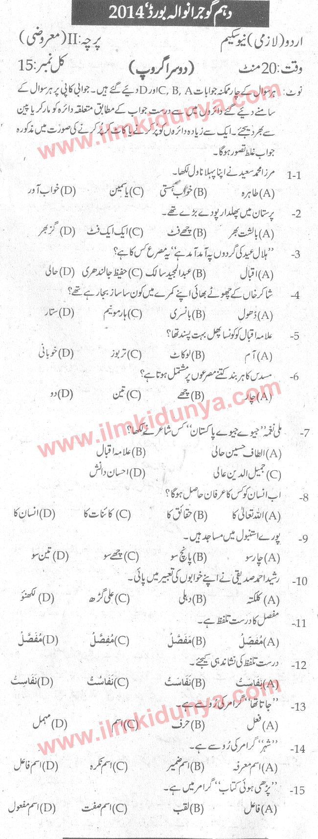 Paper Image