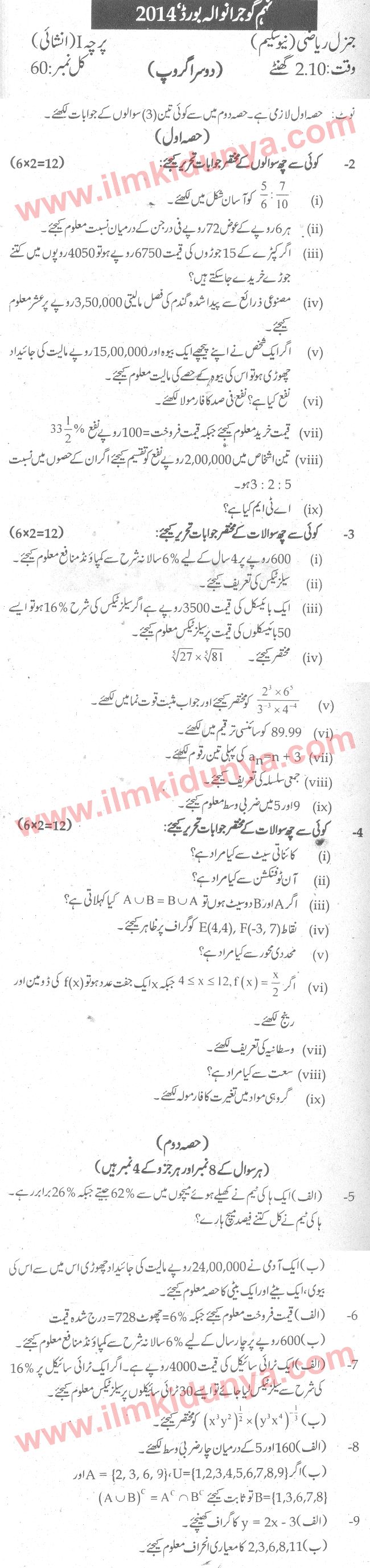 Paper Image