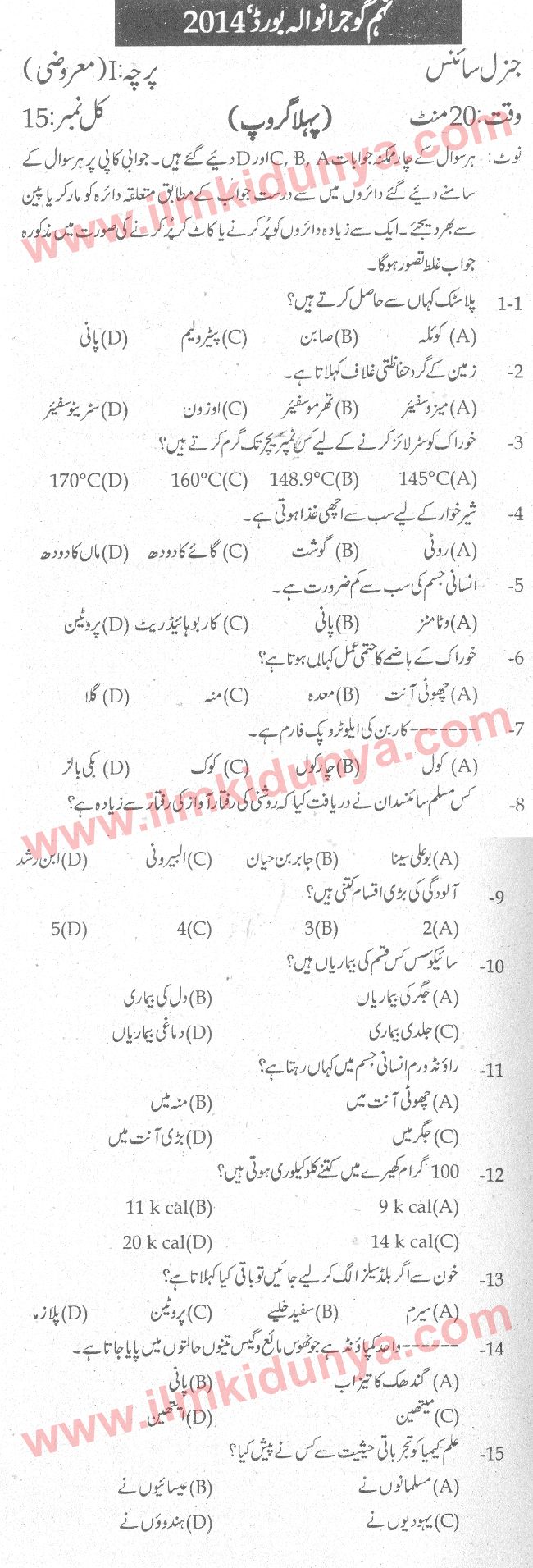 Paper Image