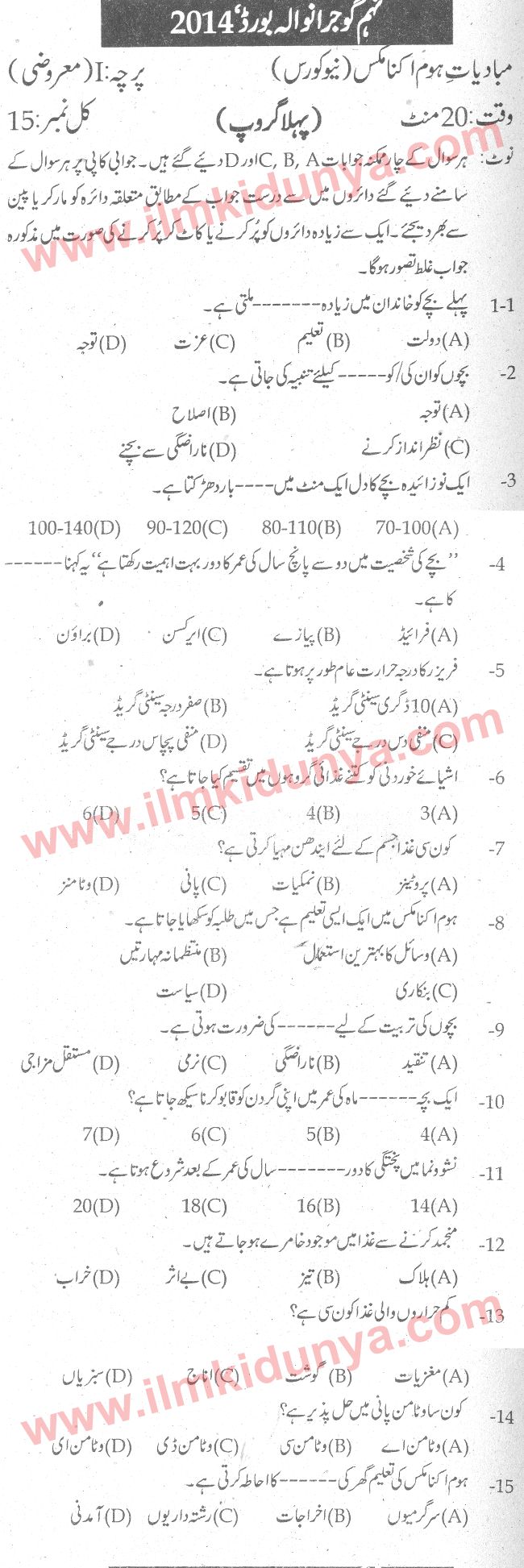 Paper Image
