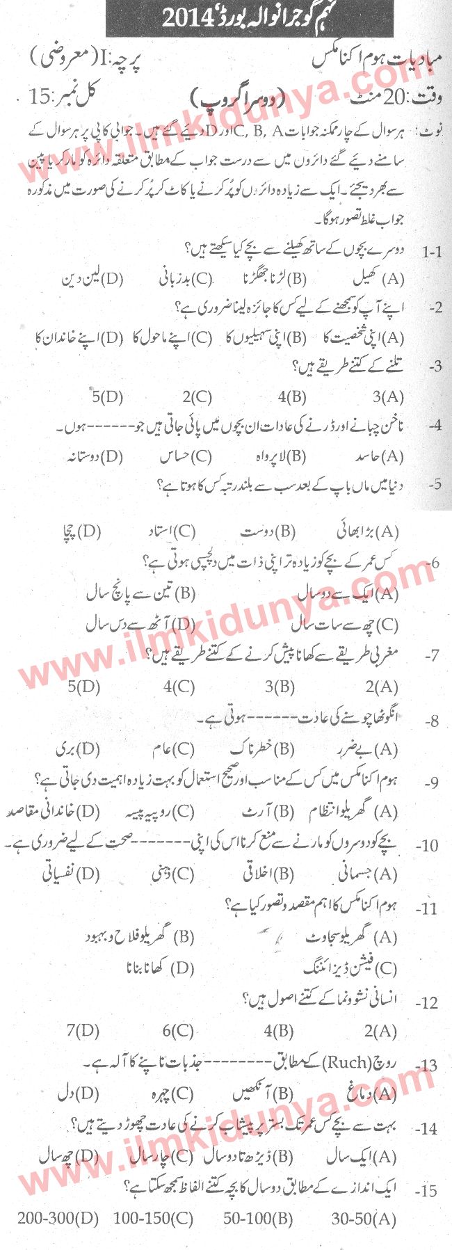 Paper Image