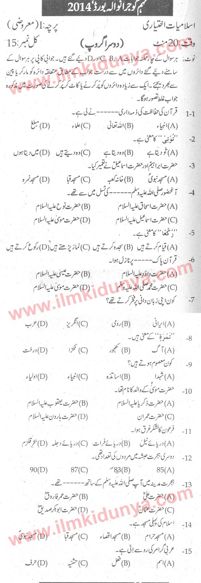 Paper Image