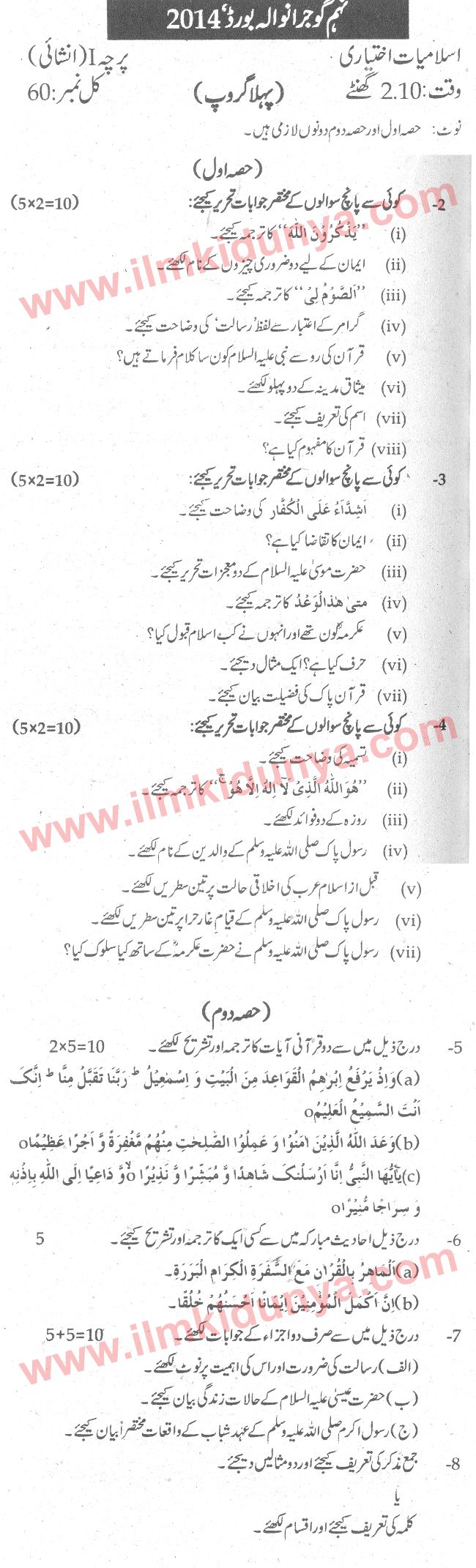 Paper Image
