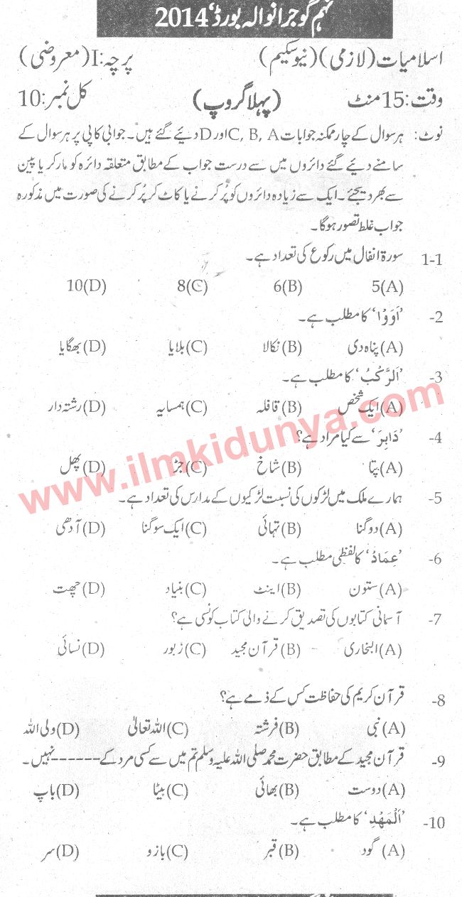 Paper Image
