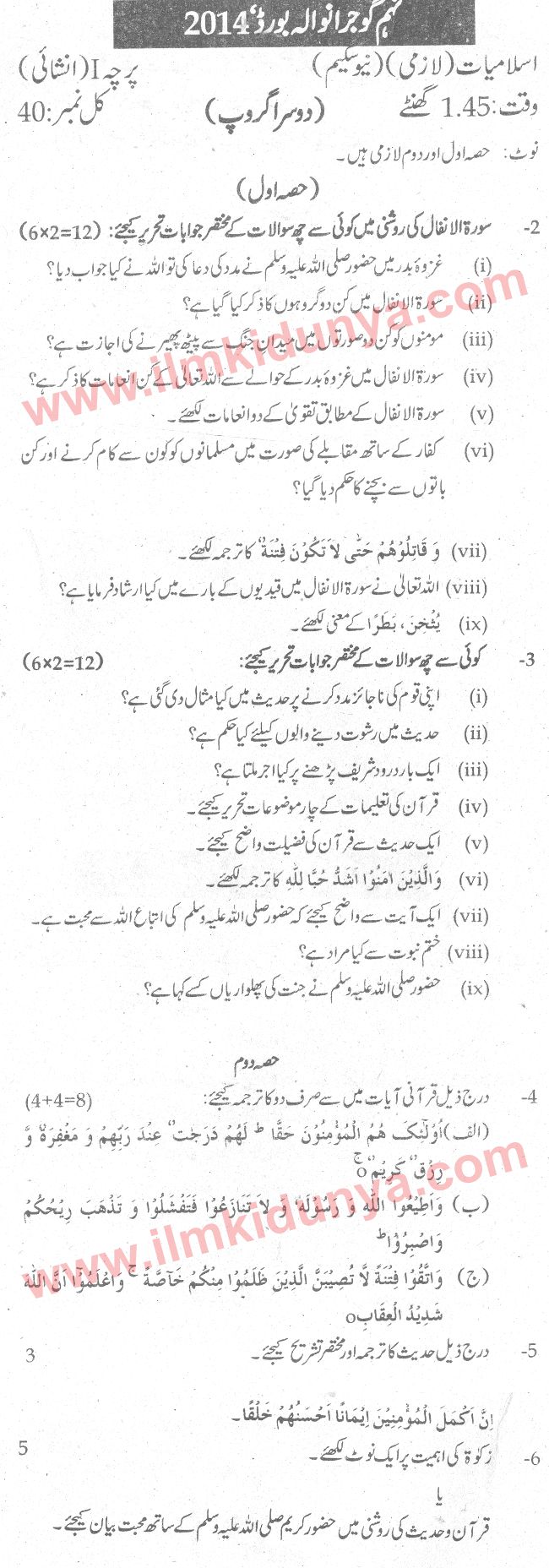 Paper Image