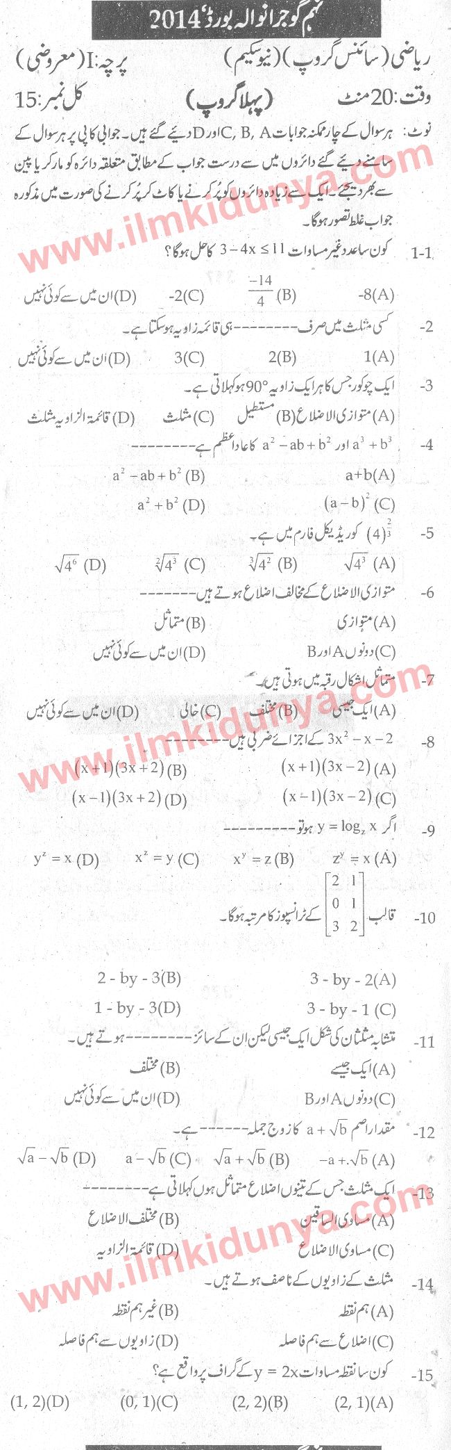 Paper Image