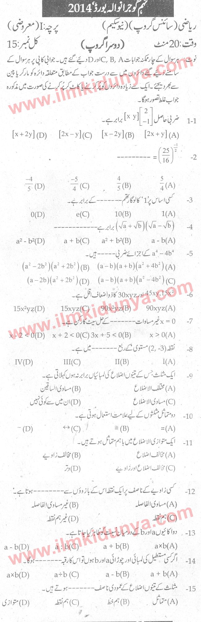 Paper Image
