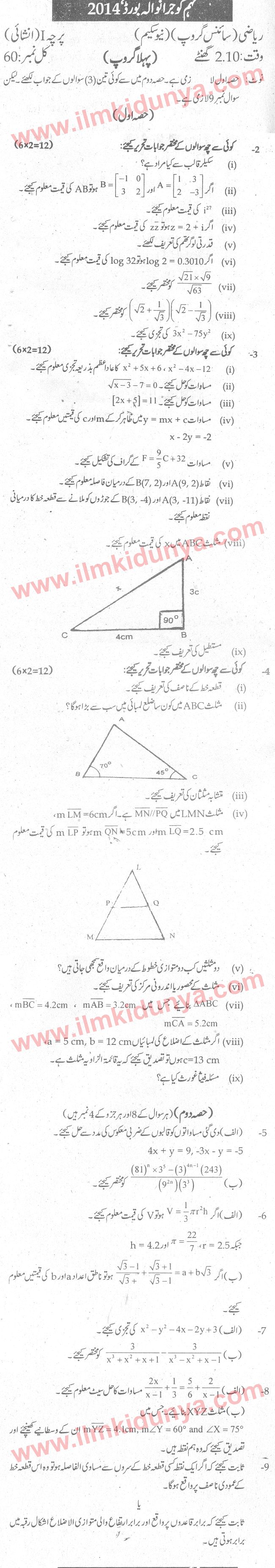 Paper Image