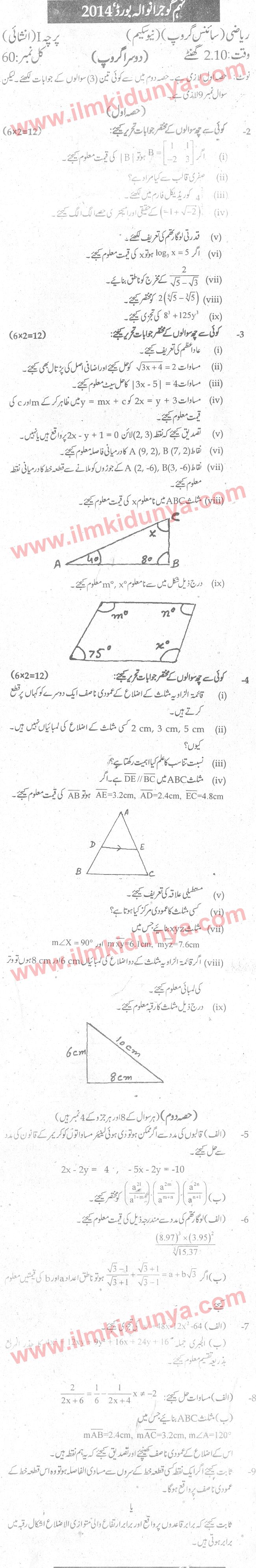 Paper Image