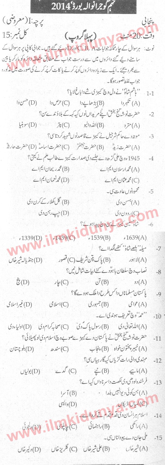 Paper Image