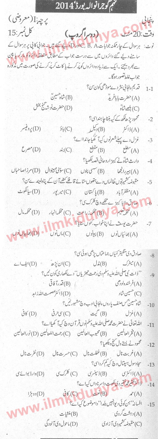 Paper Image