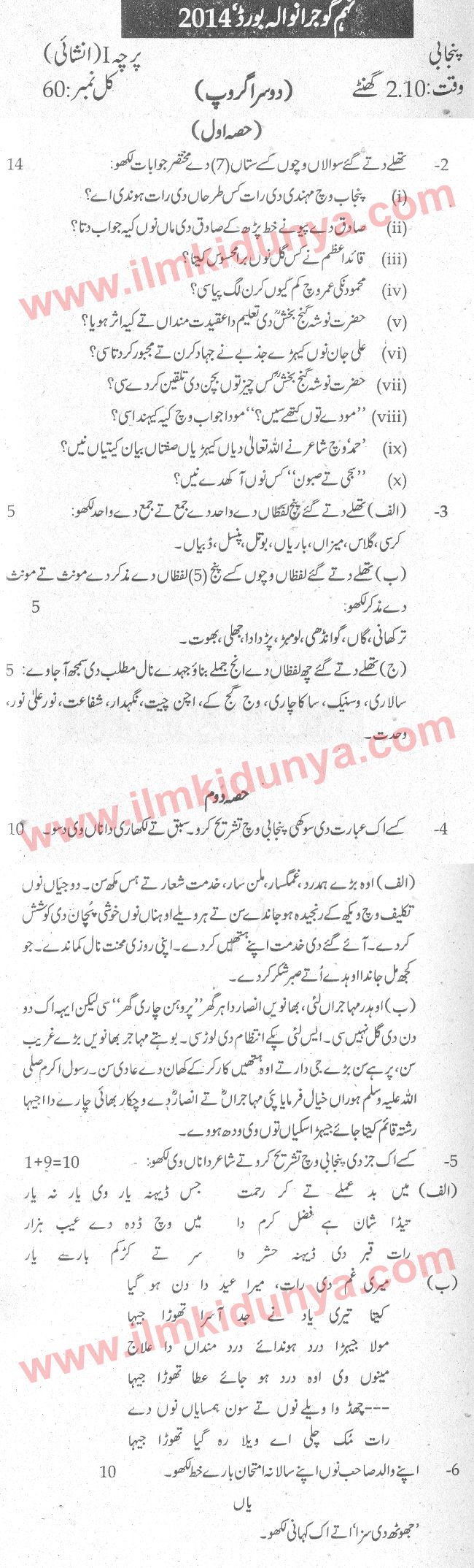 Paper Image