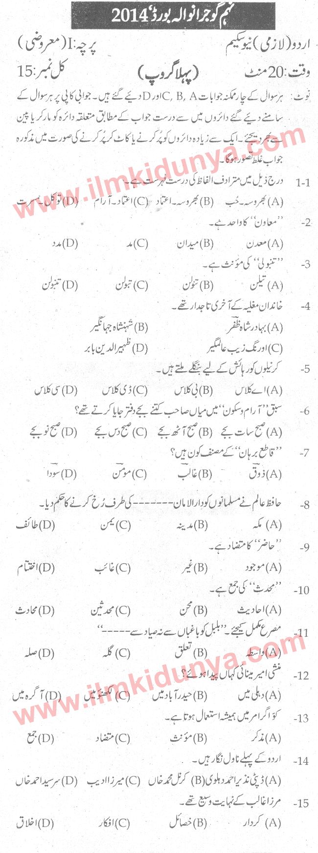 Paper Image