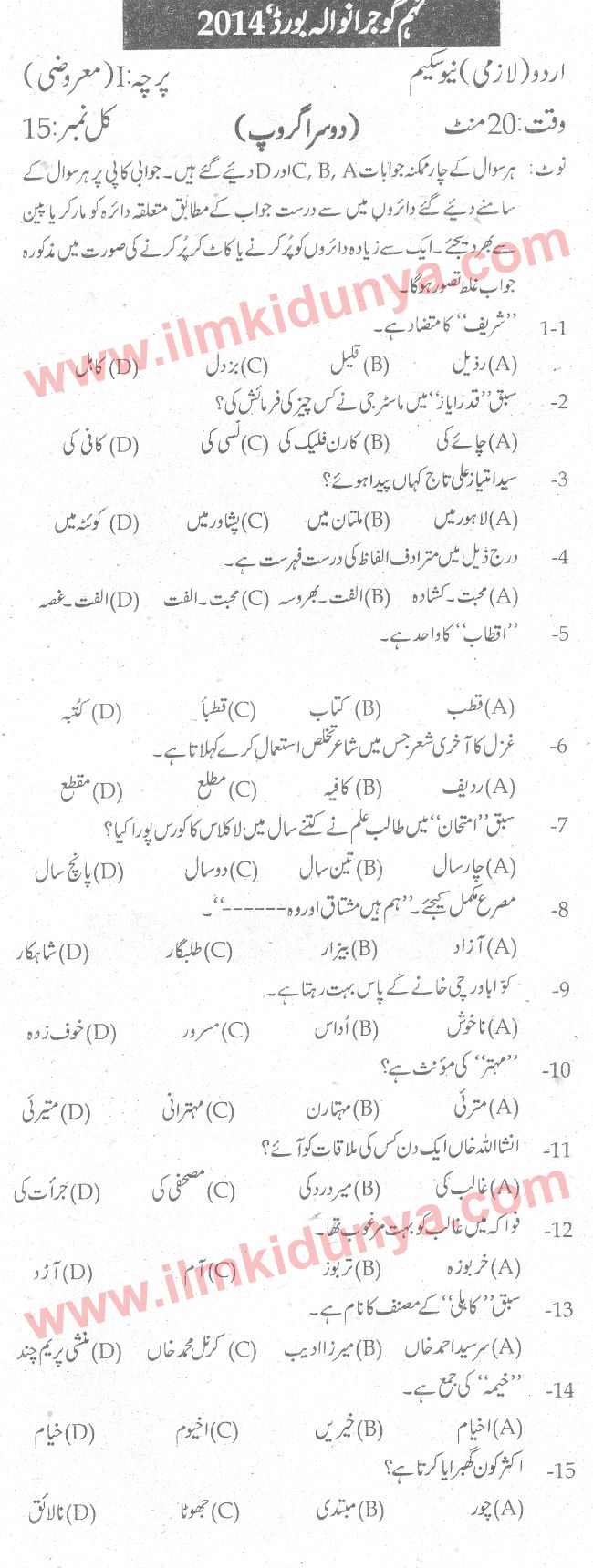 Paper Image
