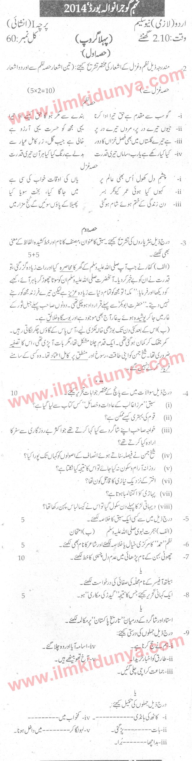 Paper Image