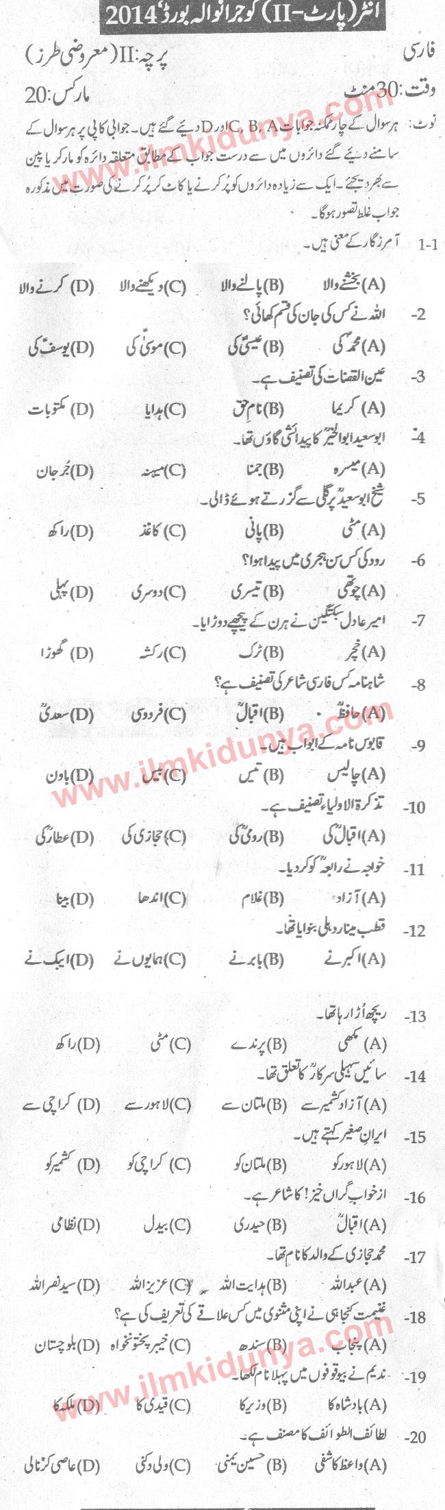 Paper Image