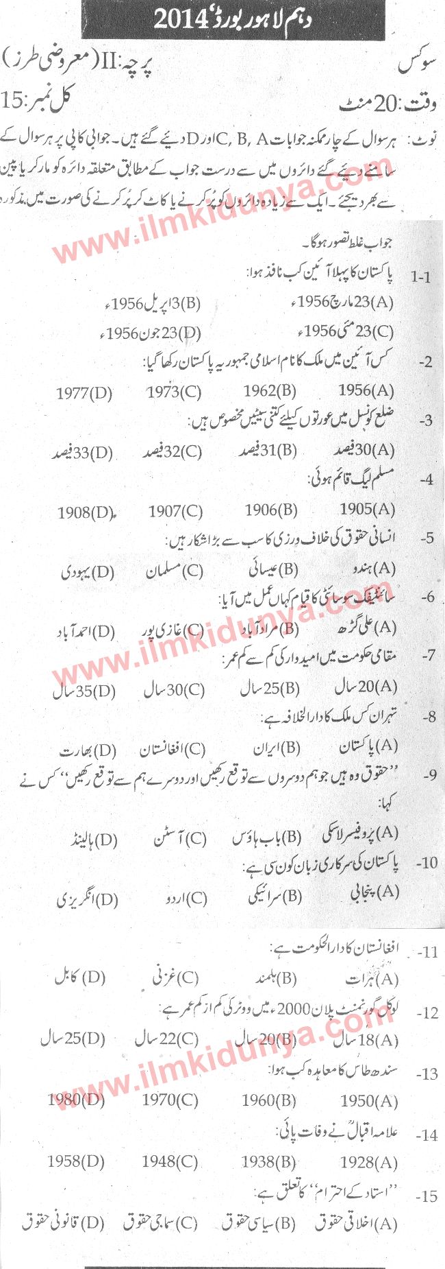 Paper Image