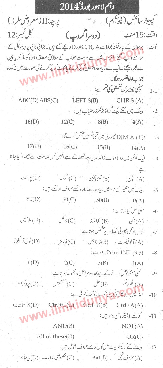 Paper Image